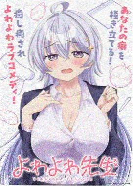 钢之炼金术师FA