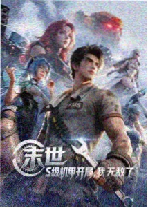 火影忍者疾风传忍界大战篇