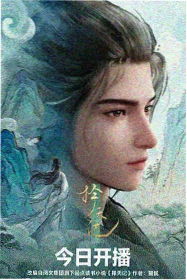 进击的巨人
